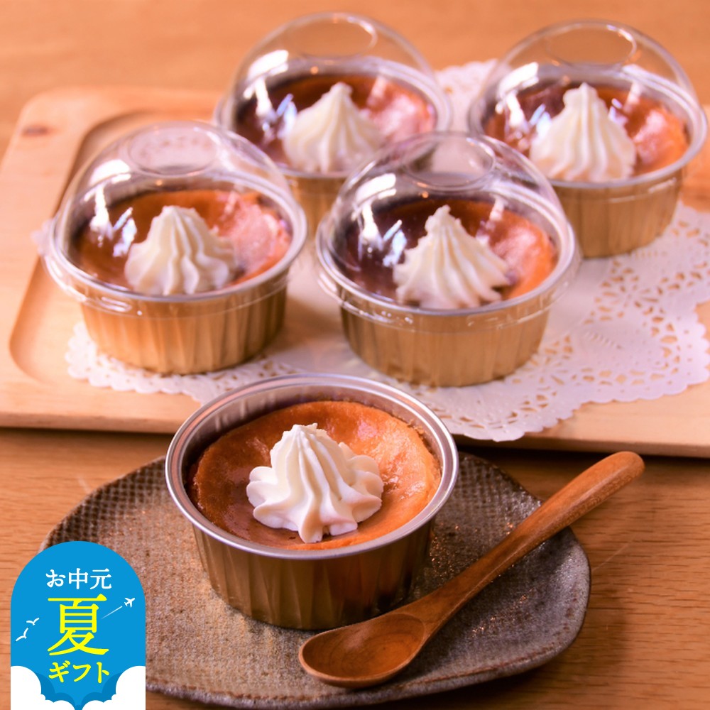 14-147 【お中元】cafe ほの香のベイクドチーズケーキ 5カップセット