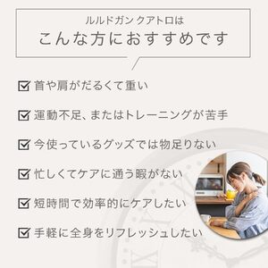 ATEX ルルドガン クアトロ【 ATEX ルルドガン クアトロ マッサージガン 筋膜リリース 筋肉ケア ボディケア 肩こり 腰痛 疲労回復 ダブルシャフト 2軸 8mmストローク トップアスリート 