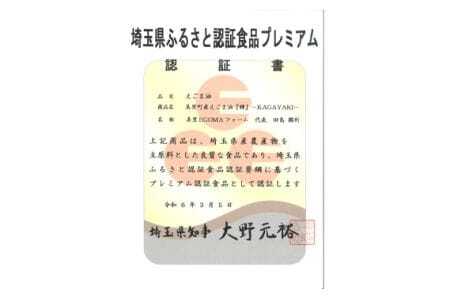 美里町産えごま油 幸セット（120gビン1本・50gビン1本）【生産から加工まですべて美里町！】美里ＥＧＯＭＡファーム  [No.133]