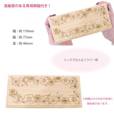 ふるさと納税 熊野町 熊野化粧筆　フェイスブラシ(桐箱入り)　桐箱:フラワー |  | 01