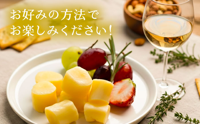 北海道チーズ 熟モッツァレラ ころスモーク 250g×2袋 【あしょろチーズ工房】 [BEAU014]
