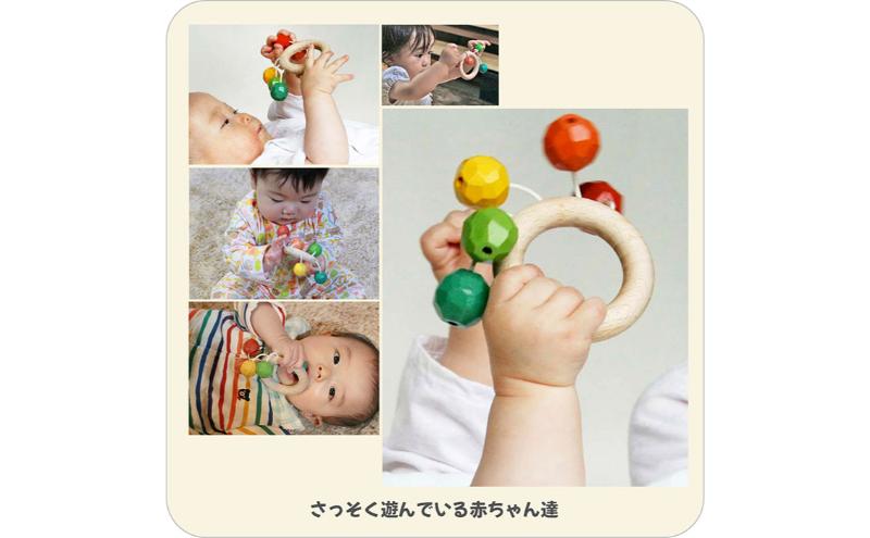 木のおもちゃ/おひさまラトル psc 赤ちゃん おもちゃ 日本製 出産祝い はがため 歯がため がらがら おしゃれ ラトル カタカタ 男の子 女の子 3ヶ月 4ヶ月 5ヶ月 6ヶ月 7ヶ月 8ヶ月 9