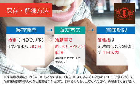パティシエ自慢の濃厚しっとり手作り クルミ入り 焼きチョコ（10本入り）冷凍直送【洋菓子専門店Blanc】