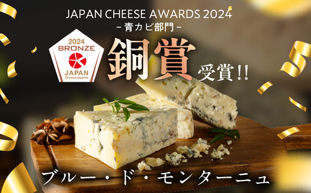 【おおともチーズ工房】《浜中町の濃厚ミルクを堪能!!》4種のおつまみチーズバラエティセット_H0003-021