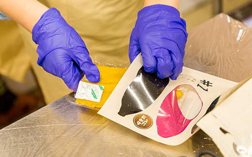 【ぶどうの森】ドライモ #1　平干しほしいも×4袋（110g×4）【干しいも ほし芋 干し芋 国産】　※2026年1月下旬～7月下旬頃に順次発送予定