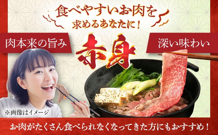 しゃぶしゃぶ すき焼き 赤身 和牛 もも スライス 糸島和牛 牛肉 国産 博多