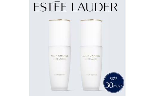 エスティ ローダー アクア チャージ 薬用 セラム エッセンス 30mL 2個【1656469】