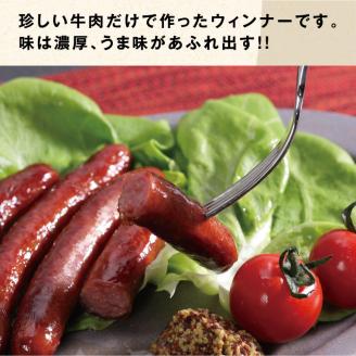 谷本牛特製おつまみセット---1-17---