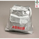 【ふるさと納税】避難セット 防災セット 防災グッズ 防災用品 避難グッズ 避難用品 災害 避難具 地震 地震対策 防災対策 持ち出し 持ち出し袋 防災 防災グッズ 避難用品 BMF-440 BMF440