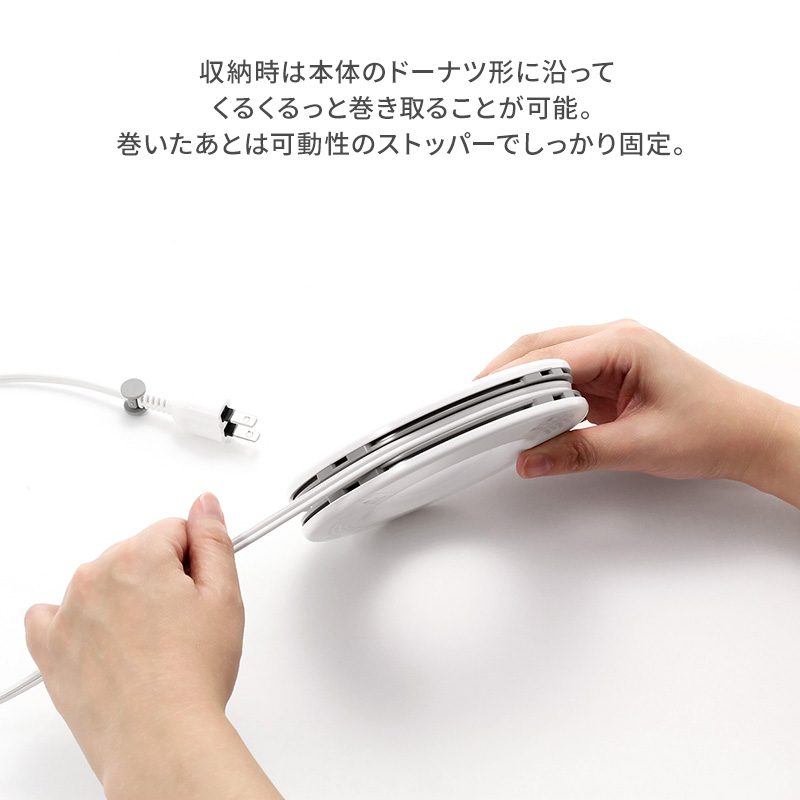 コード PLUGO プラゴ マットブラック ドーナツ型 家庭用 コードリール 3個 屋内 電気用品 岐阜 瑞穂市 ※配送不可：離島