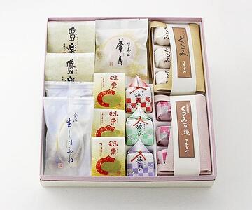 金沢 大和百貨店 選定 〈清香室町〉清香詰め合わせ　弐