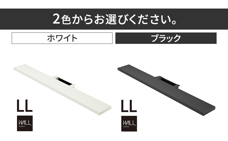 WALL V3SW対応 サウンドバー棚板LLサイズ テレビスタンドオプション 幅130cm 無段階調節 東京都 大田区
