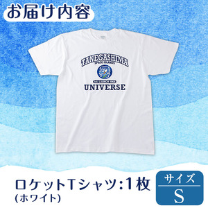 n210-WH-S 数量限定 ロケット Tシャツ ホワイト・S サイズ 鹿児島 種子島 ご当地 半袖 宇宙 【TEAR DROP】