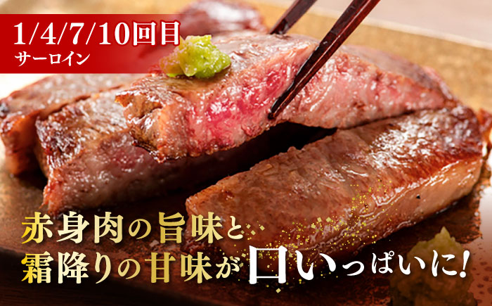 【お中元対象】【全12回定期便】博多和牛 王道 食べ比べ 定期便 3人前 ( サーロイン ステーキ / 特選 ロース スライス / シャトーブリアン )《築上町》【久田精肉店】[ABCL165]