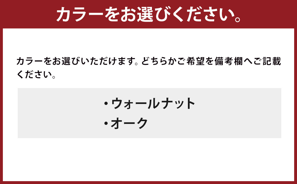 ノコ ハイシェルフ【ウォールナット/オーク】 家具 天然木