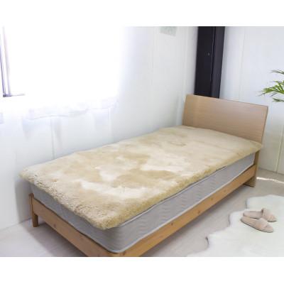 ふるさと納税 宇陀市 ムートンシーツ　セミダブルサイズ　120×200　ベージュ