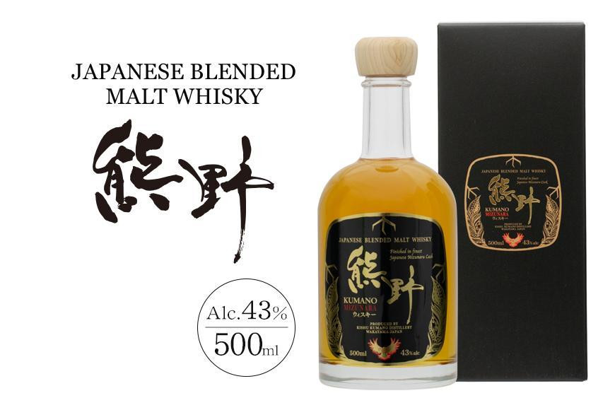 
JAPANESE BLENDED MALT WHISKY 熊野
