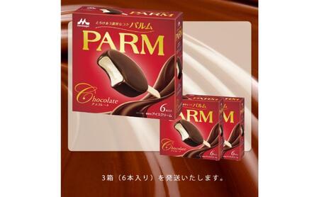 103.【定期便3ケ月】PARM（パルム）チョコレート（マルチ）6本入　3箱　計18本