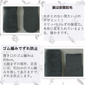 もちはだハイソックス【2足組】(コン・チャコール)《 日用品 靴下 くつ下 ハイソックス セット ２足組 》【2403T02101_03】