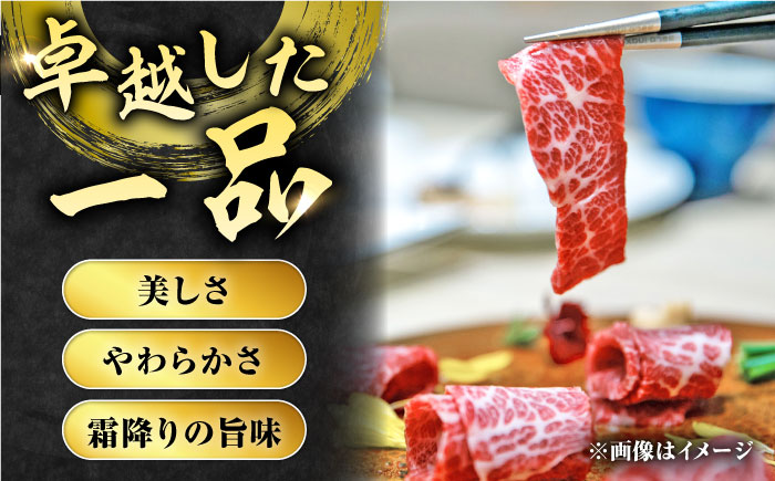 【数量限定】特上トロ 馬刺し スライス　200ｇ【やまのや】 [YDF051]
