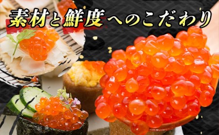 北海道産 塩いくら 500g×1箱 いくら塩漬け 道産の鮭卵のみを使用した宝石のように輝くいくらの塩【配送不可地域：離島】【1394761】