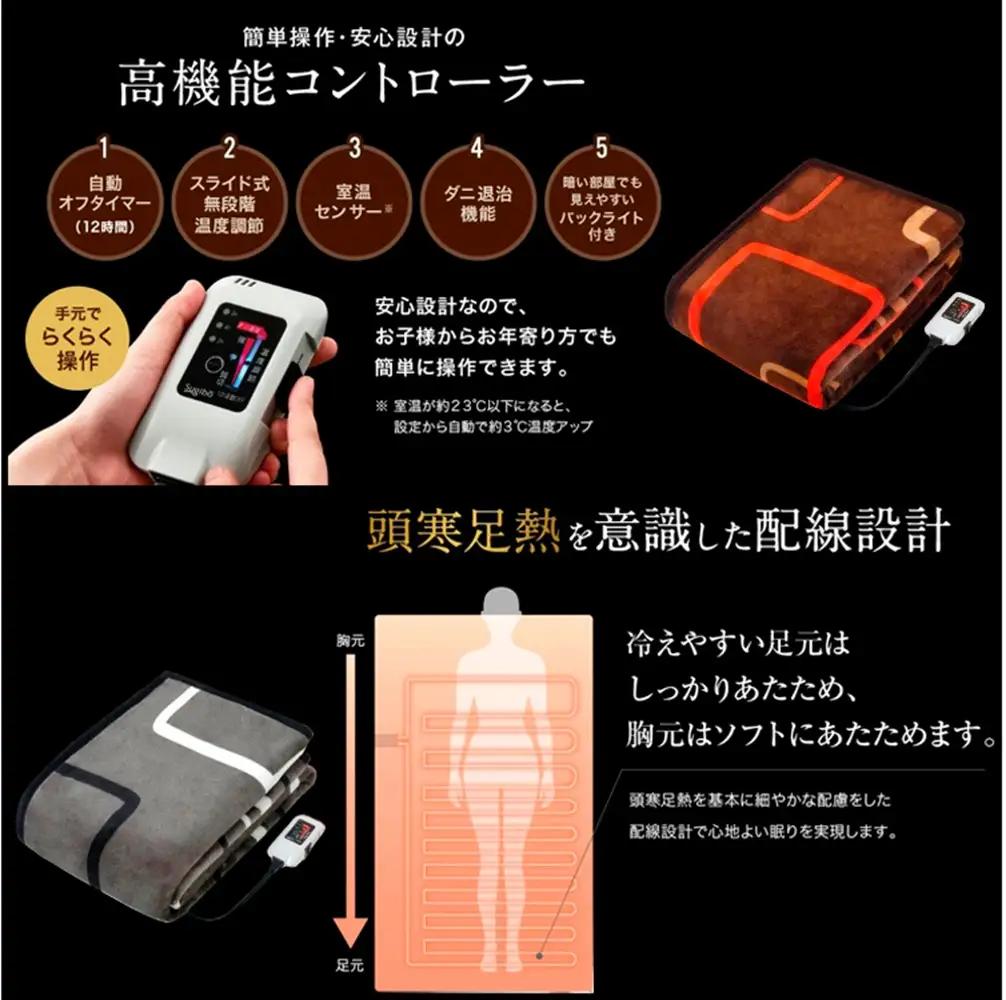 【選べるカラー】【ロング180×85cm】やわらかプレミアムボア電気毛布 （ダークグレー SB20SL14-DG・ダークブラウン SB20SL14-DB）
