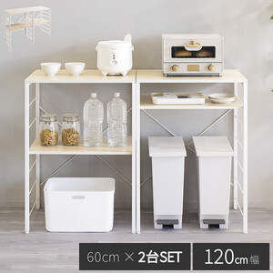 キッチンカウンター ナチュラル×ホワイト ゴミ箱上ラック 幅60cm×2台 幅120cm AVD104492201