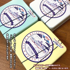 まいづる・海保 クッキー缶 2缶セット