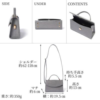 ふるさと納税 御代田町 【濱野皮革工藝 HAMANO バッグ】プティ・フォルム クロコDUE(グレー×ゴールド) |  | 01