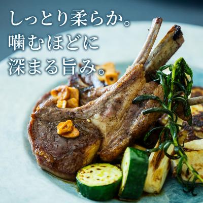 ふるさと納税 千歳市 骨付きラムロース(ラムチョップ)9本セット＜肉の山本＞ |  | 01