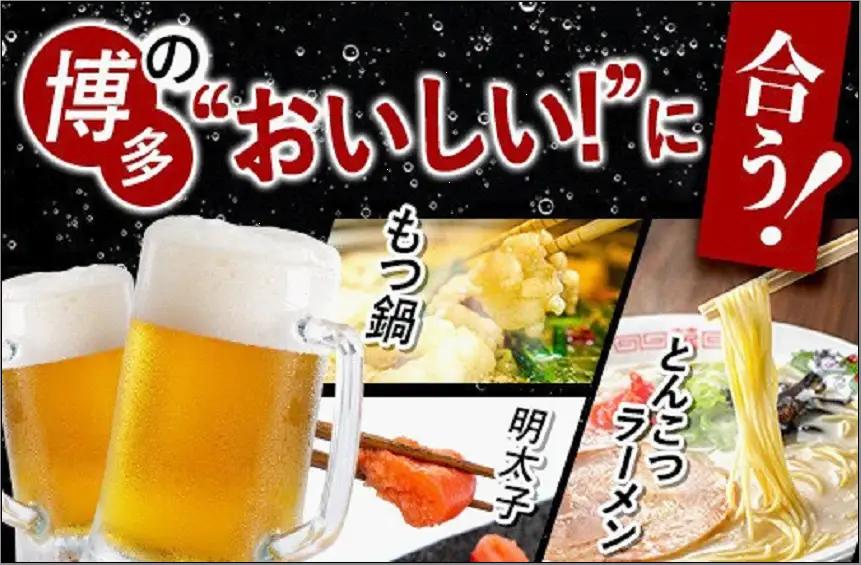ビール アサヒ スーパードライ 350ml 6缶パック 1ケース 24本 アサヒビール アサヒスーパードライ 缶ビール 生ビール アルコール 酒 お酒 セット 詰め合わせ 福岡 福岡市 博多