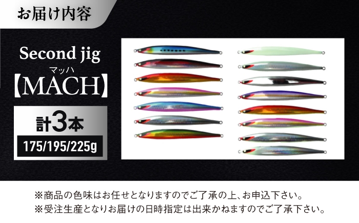ルアー ジグ 釣り 疑似餌 メタルジグ ジグ 釣り具 釣具 フィッシング セット