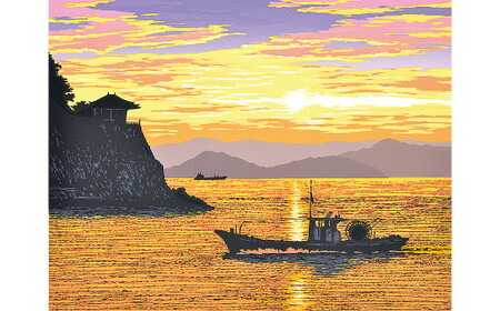 「岬の朝焼け」【 版画 額付 小川手漉和紙 小暮真望 東松山 埼玉県 】
