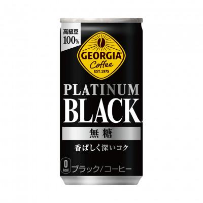 ふるさと納税 花巻市 ジョージア プラチナムブラック 185g缶×30本