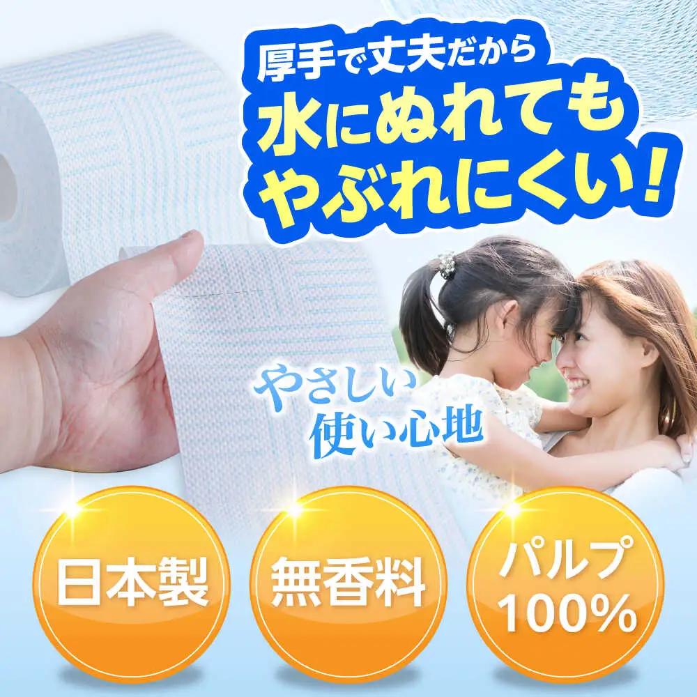 【全3回定期便】トイレットペーパー ダブル HOZO 17m 8ロール×8パック[VAA031]