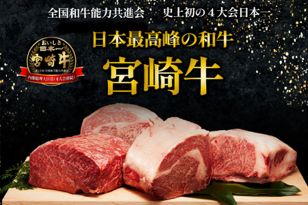【食べログ百名店】倉薗牧場 A5等級 宮崎牛 肩ローススライス 800g（宮崎牛 牛肉 A5 国産 ロース スライス すき焼き 限定）