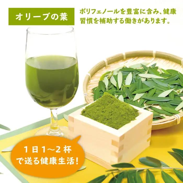 オリーブリーフパウダー 《壱岐市》【壱岐オリーブ園】[JDU003] 12000 12000円