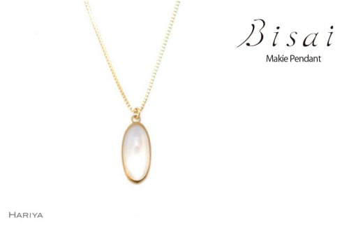 【ギフトにもおすすめ】ペンダント Frame (オーバル) F6P-0812