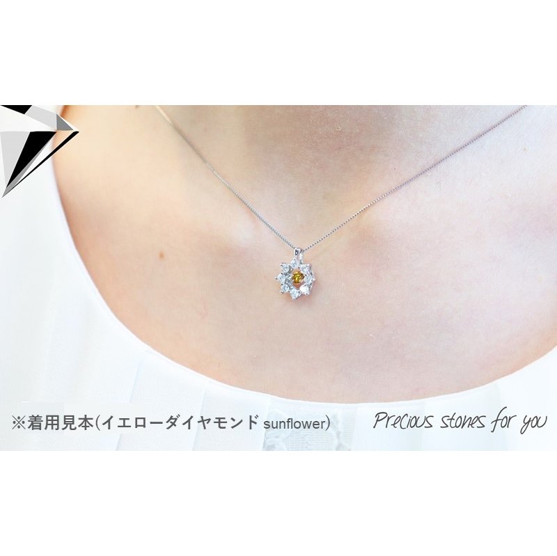 ナチュラルオレンジダイヤモンド トゥインクルストーンペンダント プラチナ sunflower