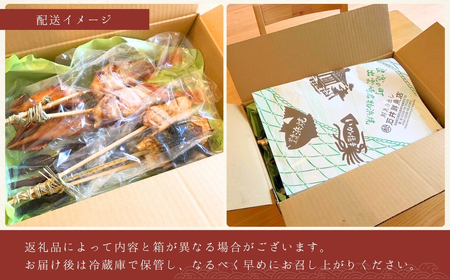 【出雲崎名物】石井鮮魚店の浜焼き 穴子 1束2～3本入 | 穴子 あなご 新潟県 出雲崎町