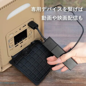 ポータブル電源バッテリー【防水防塵／10.1インチテレビ.ラジオ搭載】キャプテンスタッグ CS Portable Battery 500 TV ベージュ 神奈川県相模原市 ダイニチ電子 地球環境再生協