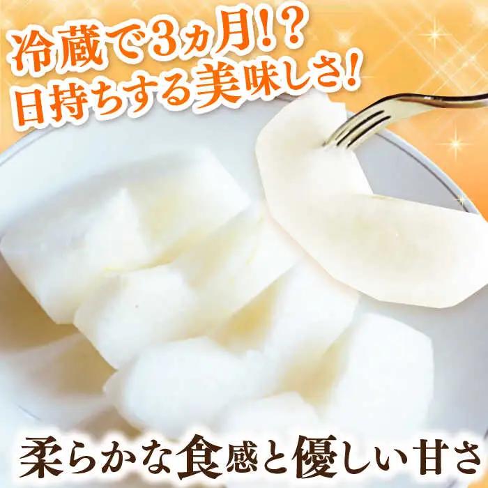 【化粧箱入り】秋丸（王秋）5-8個入（約3kg） / 梨 [41AEAB011]
