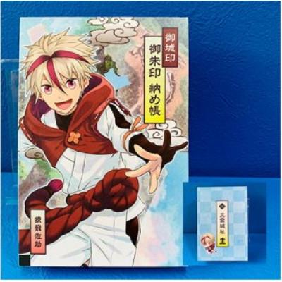 ふるさと納税 湖南市 御城印帳(猿飛佐助アニメ版)&御城印4枚セット |  | 01