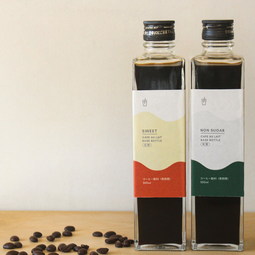 【ふるさと納税】コーヒー カフェオレベース2本セット カフェオレ 珈琲 セット 牛乳 割るだけ 簡単 本格的 濃縮タイプ 体に優しい 淹れたて カフェ 加糖 無糖 化粧箱 市原市 千葉県