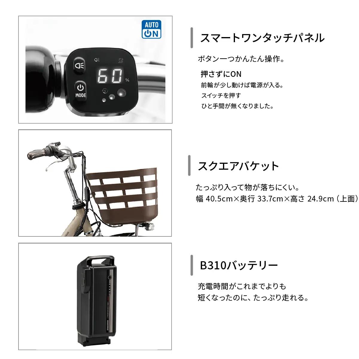 フロンティアデラックス  26インチ E.ノーブルネイビー  | 電動自転車 埼玉県上尾市