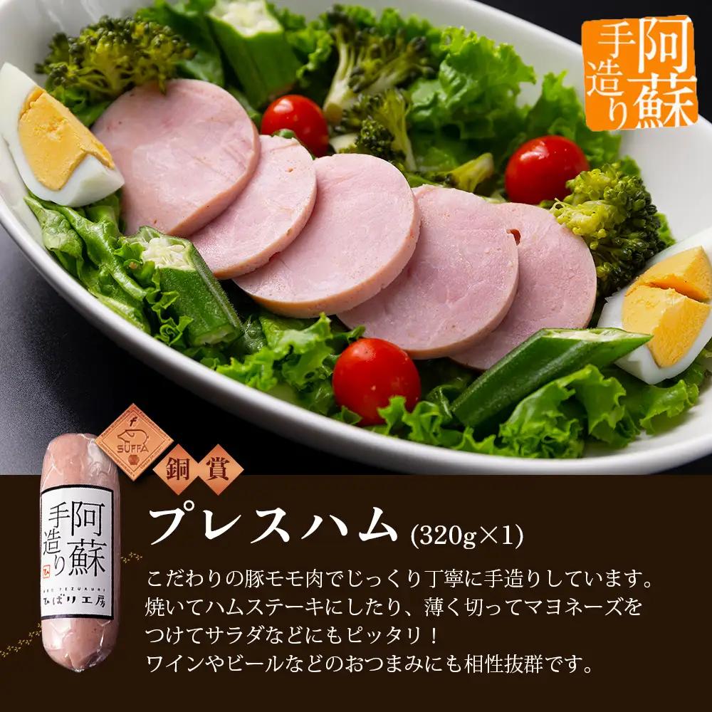 【季節のお野菜と金賞受賞ひばり工房3大人気セット】お野菜セット 熊本県産 旬の野菜と果物 4～6品 野菜 お野菜 本場ドイツ食肉コンテストsuffa 金賞受賞 ベーコンブロック プレスハム ポークソー