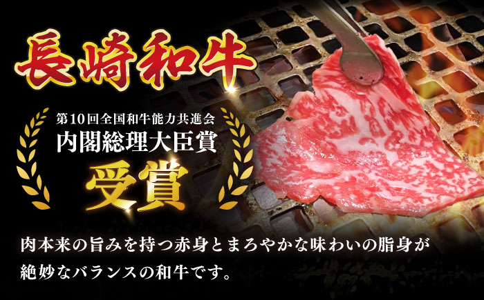 【全6回定期便】 【日本一の和牛】長崎和牛（A4ランク以上）カルビ焼肉用500g 【株式会社時愉亭】 [RCE019]
