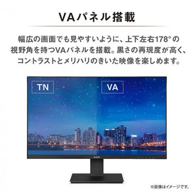 ふるさと納税 大河原町 液晶ディスプレイ 27インチ アイリスオーヤマ 27V型[53752515] |  | 03