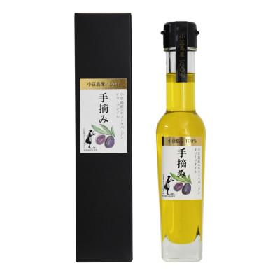 ふるさと納税 小豆島町 小豆島産100%　エキストラバージンオリーブオイル〔手摘み〕83g