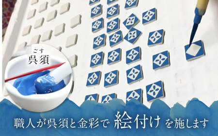 【美濃焼】 手描きの小さなタイルピアス 『くさばなもん』 多治見市 / 七窯社 ピアス アクセサリー おしゃれ[TAP074]